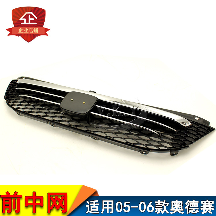 Aplicable a 05 06 07 08 Odyssey RB1 conjunto de red de aire frontal rejilla frontal