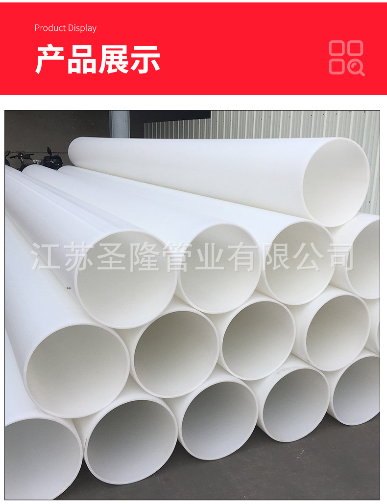 46-pp风管_11.jpg