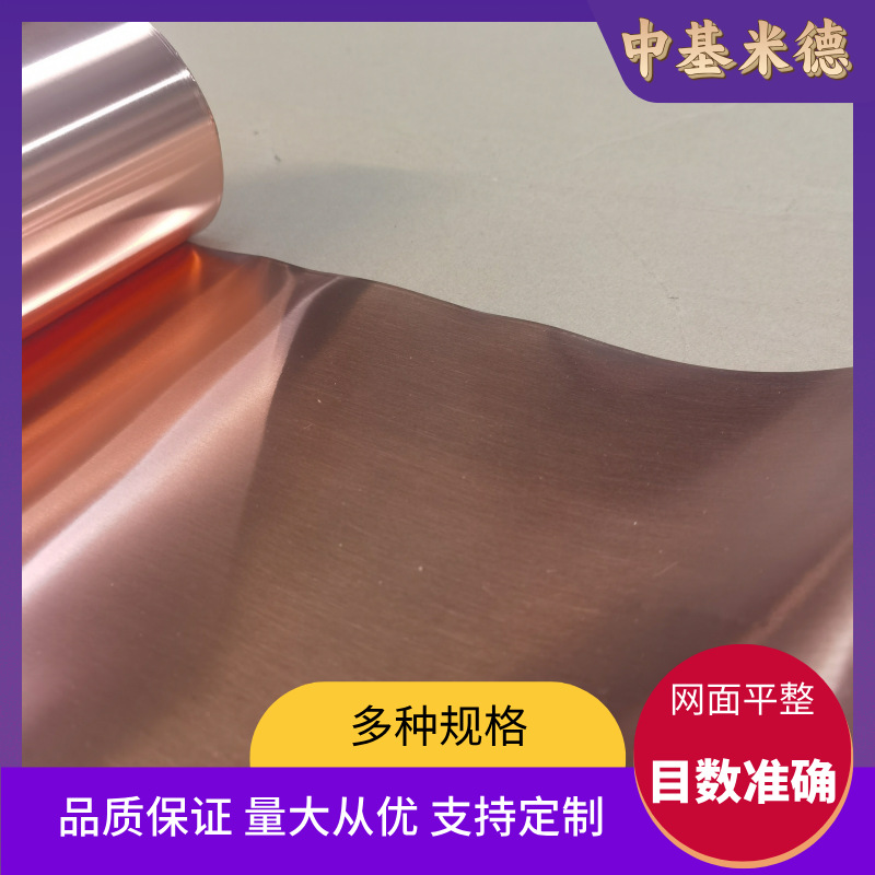 红色喜庆新年促销宣传简约风主图_直通车__2025-01-1