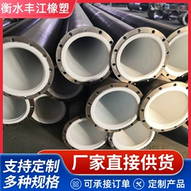 管道及配件;高低压橡胶管;液压胶管