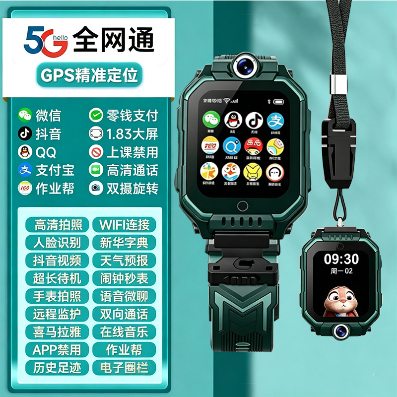 5G รองรับเครือข่ายเต็มรูปแบบ + รองรับการดาวน์โหลด M85 + เป็นมิตรต่อสิ่งแวดล้อม