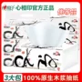 心相印实惠装家用底部厕纸
