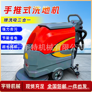 Driving type washing machine towing and sweeping integrated factory workshop industrial sweeper warehouse shopping mall shopping mall small cleaning machine
