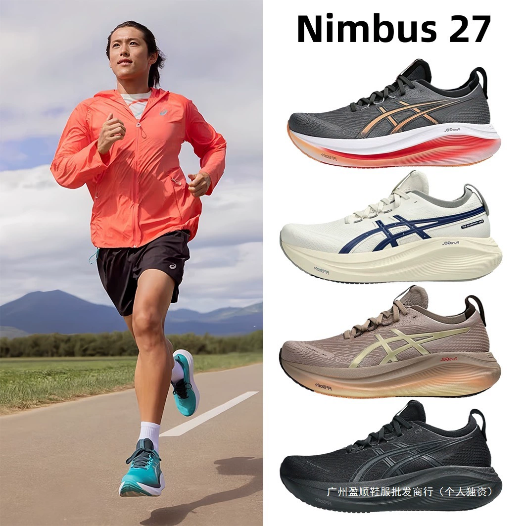 Новые чистые оригинальные мужские кроссовки GEL-NIMBUS 27 Артура с амортизацией ударов поддержкой отдачи гоночные спортивные кроссовки