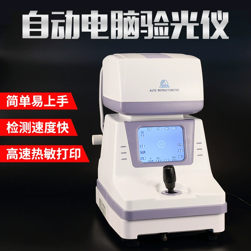 Компьютерный прибор для оптометрии через Совместную оптометрическую машину SJR9900 220 В/110 В английское внешнеторговое оборудование для очков