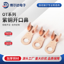 OT�_�ڱ����~�_�ڱ�50A�������~�����~���^�ƿ�����~�Ӿ����Ӷ�