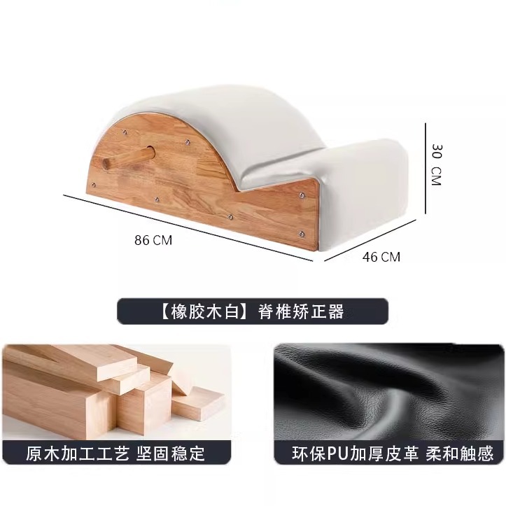 Rubberwood-White Leather