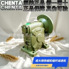 ̨��CHENTA�ɴ���ٻ� �ɴ������ϸ˼��ٻ� ���������ϸ˼��ٻ�