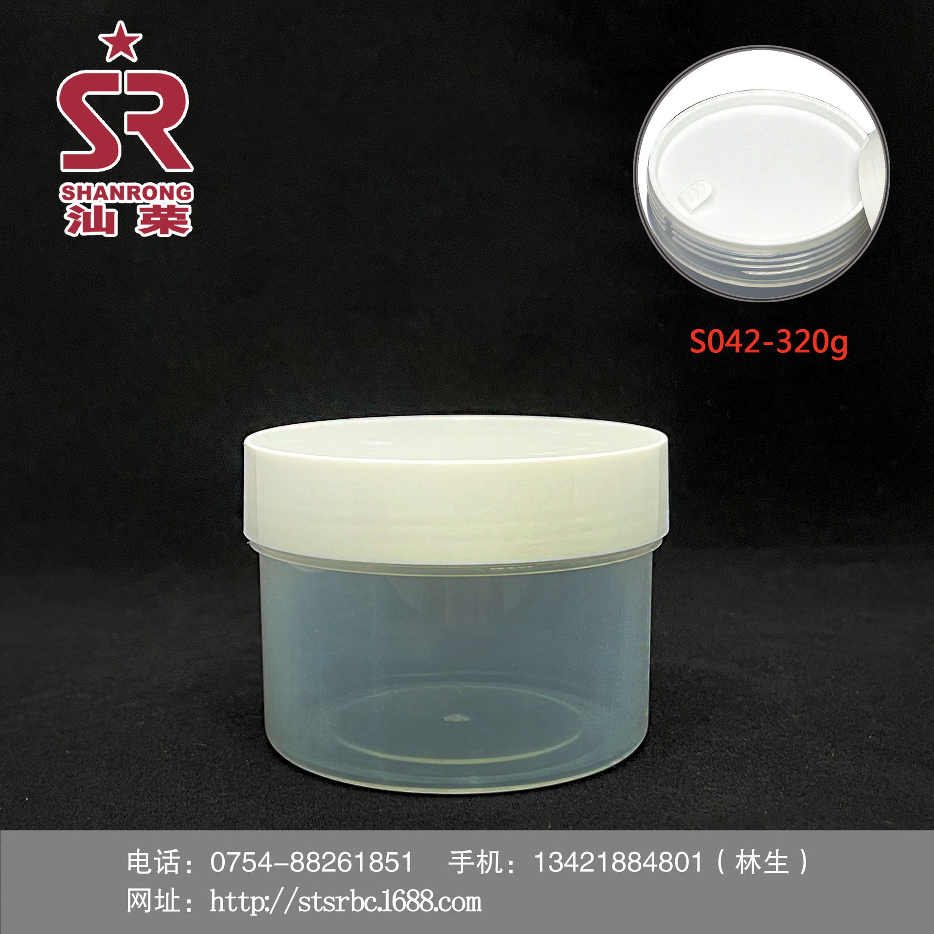 S042-320g