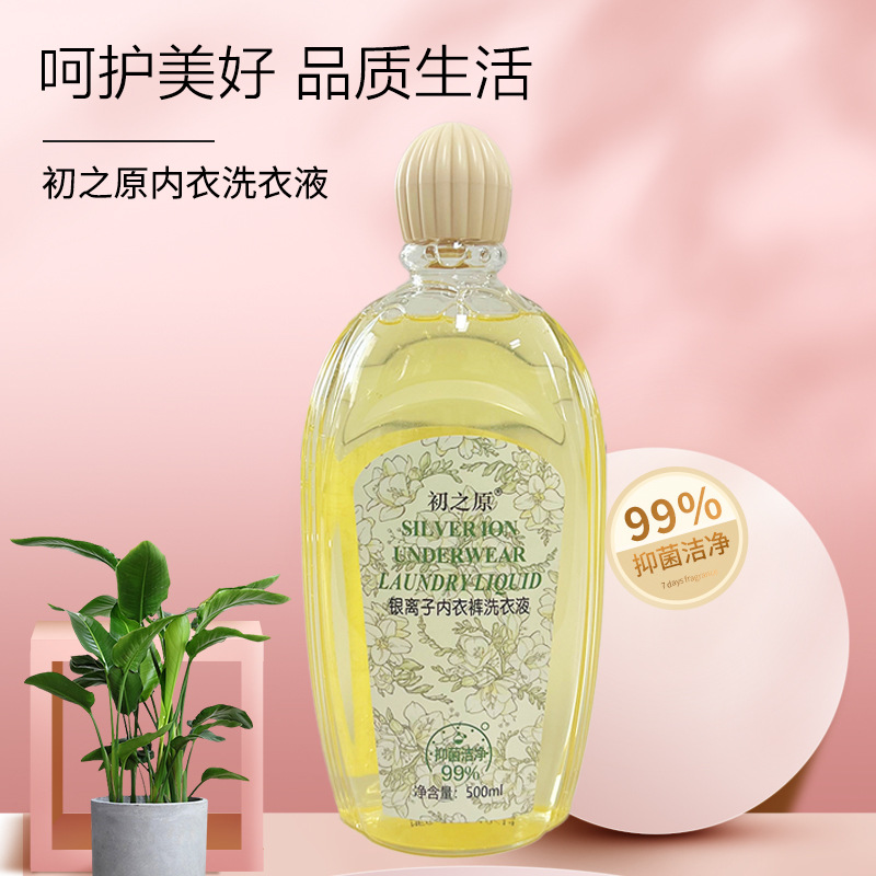 (Wholesale), underwear, washing powder for men and women, overall, hygienic cleaner, detergent strongly flavoured, spots removal, (Physicals) 3