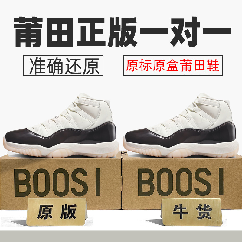 Nike Official Men's Shoes Aj11 High-Top Women's Shoes Sakura Concord Cool Grey Big Devil Real Carbon Plate Putian Shoes Pure Original Passed the Poison Test Nike Official Men's Shoes Aj11 High-Top Women's Shoes Sakura Concord Cool Grey Big Devil Real Carbon Plate Putian Shoes Pure Original Passed the Poison Test