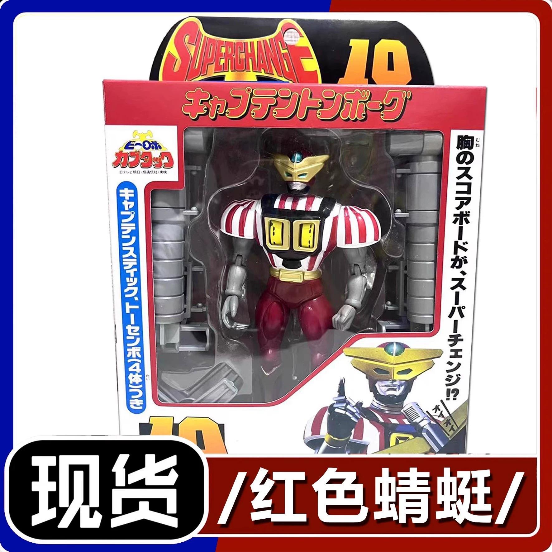 Железная броня Xiaobao Kabuda, игрушка, трансформируемая модель игрушки, фигурка мальчика, готовая фигурка, подарок на день защиты детей