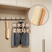 马毛鬃毛刷羊毛羊绒大衣皮草毛衣梳理护理打理刷子马毛鬃毛刷