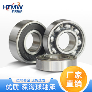 HTMW �S���/̼�/���P� S698ZZ �ߴ�8*19*6mm �����΢���S��