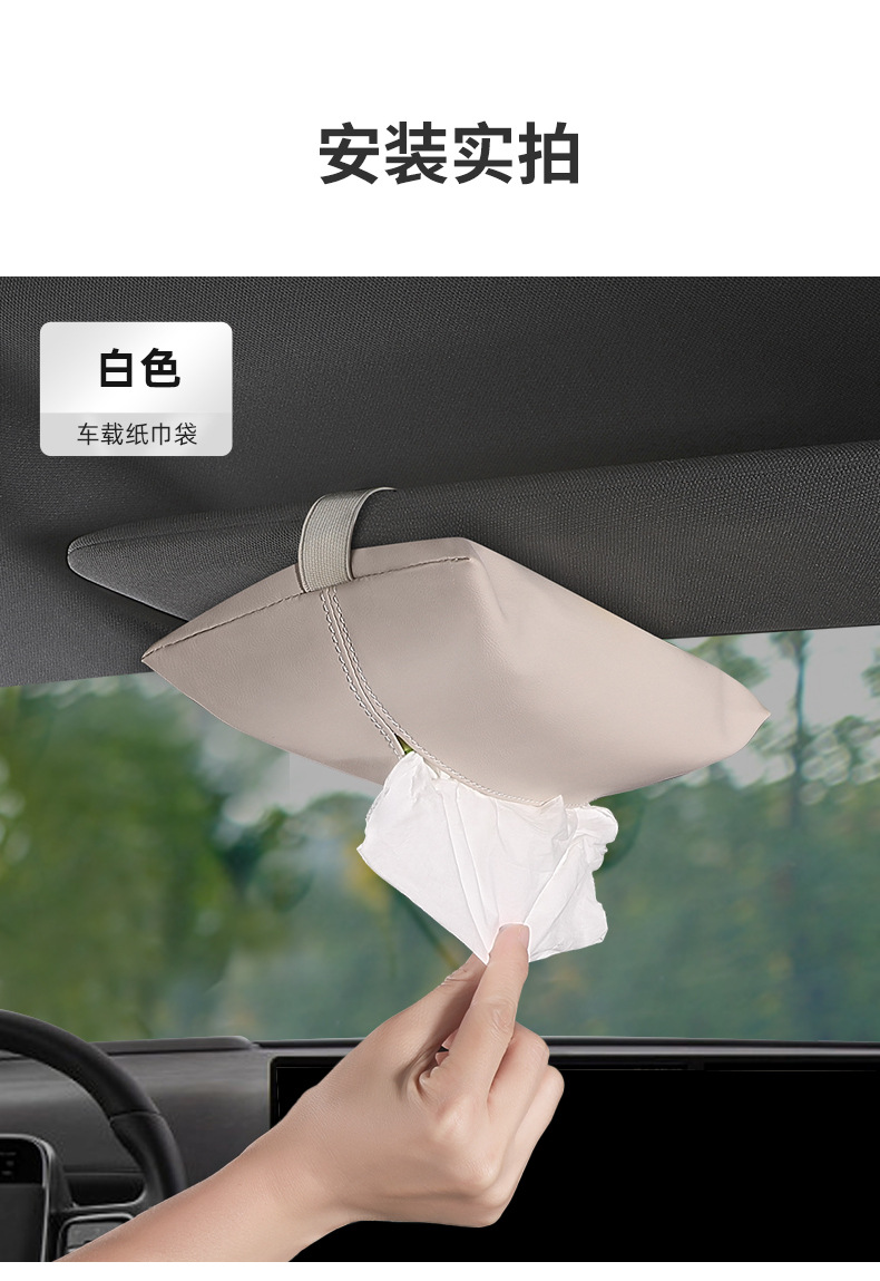 Suitable for Ideal I8 Car Tissue Box Accessories, Decorative Car Tissue Holder, Suede Multifunctional Tissue Box, Hanging Type