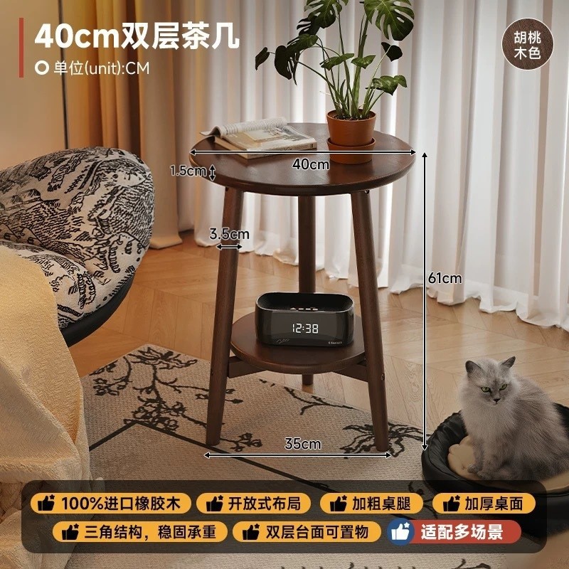 [소형거실 커피테이블] 월넛색상 40cm (올원목)