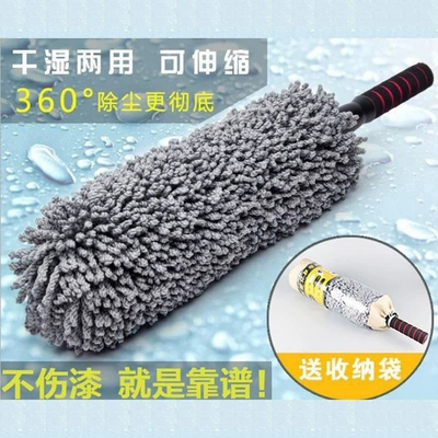 Tool Round Mop Ready Stock, Car cleaning tools