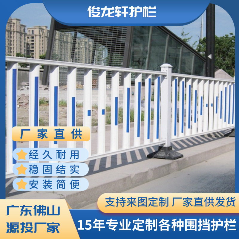 城市交通护栏道路防撞中央隔离厂家现货市政锌钢高强锌钢