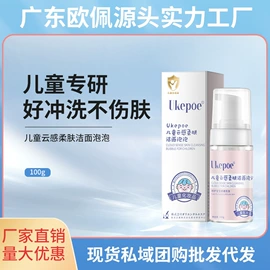 面霜;液态精华;贴片面膜