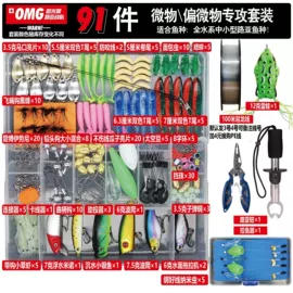 鱼饵;其他垂钓用品;鱼钩