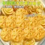 宿舍下午茶曲奇饼干
