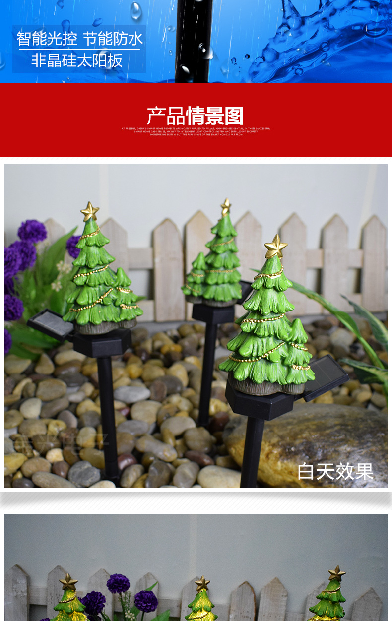 树脂圣诞树详情页_02