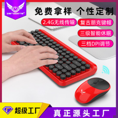 2.4gワイヤレスキーボードマウスパンクレトロドットドットキーボードオフィスノートブックワイヤレスキーボードマウスセット