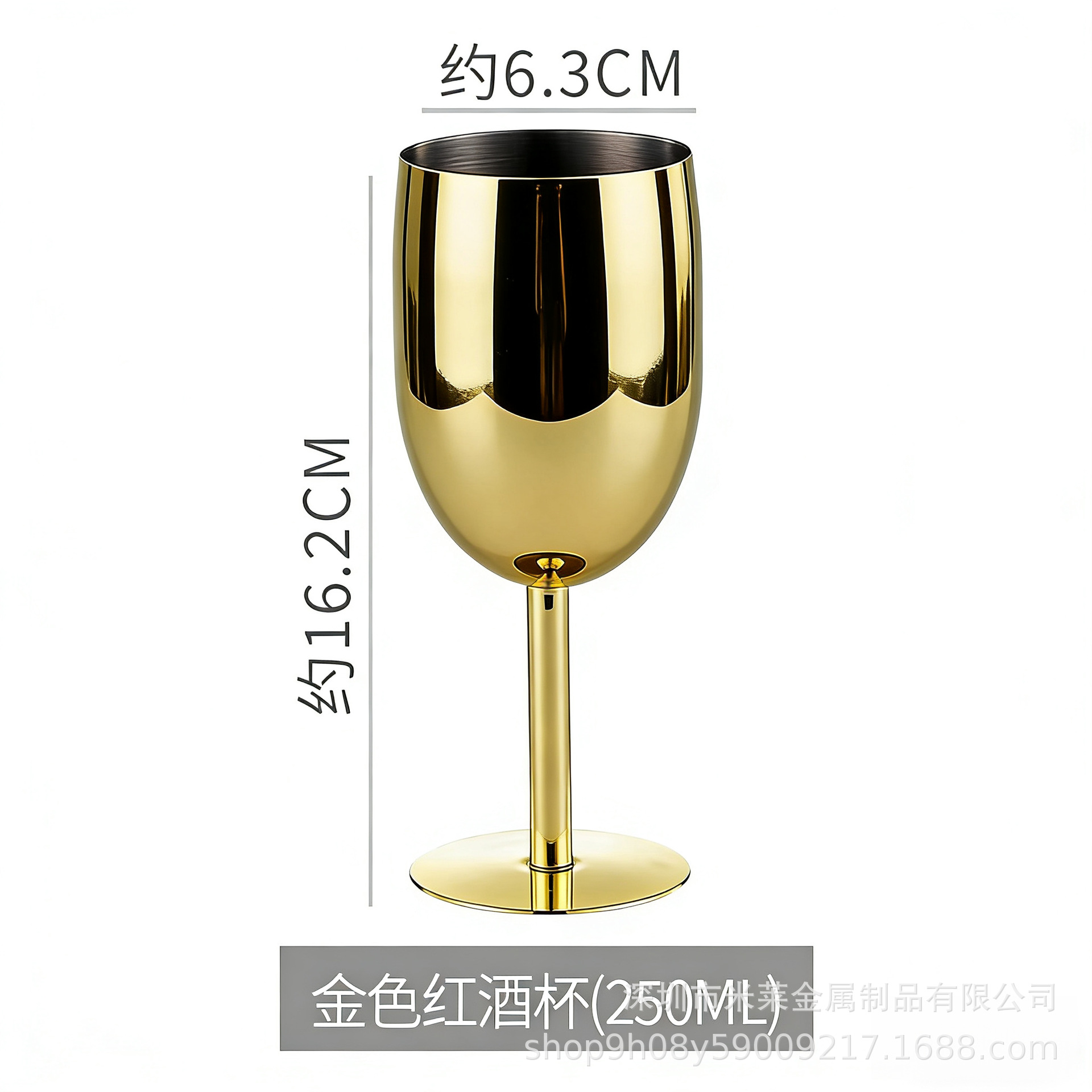 레드 와인 잔 250ml 골드