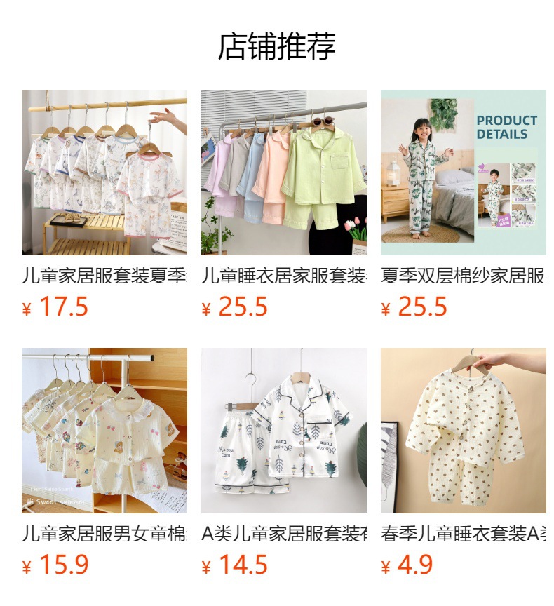 详情图