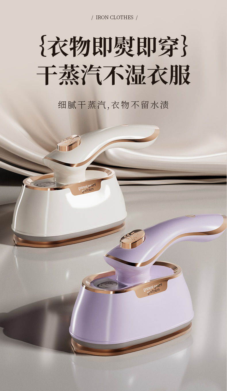 Household Small Handheld Garment Steamer Steam Ironing Machine Steam Iron Hanging Steamer Dual-Use Dry and Wet Pressing Machine