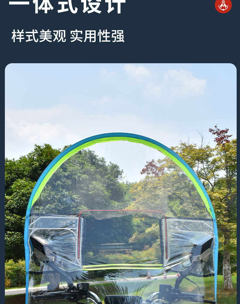 Zippered Electric Motorcycle Windscreen, Transparent Cold-Proof, Rain-Proof, Windproof Cover, Widened and Thickened Rain Shield for Electric Scooters