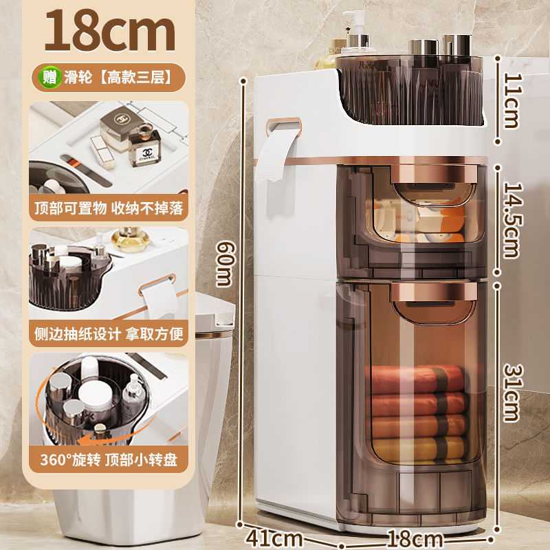 inodoro impermeable inodoro gabinete de borde estrecho gabinete de almacenamiento de hendidura gabinete de almacenamiento de hendidura estrecha gabinete de cubierta de escandalosa