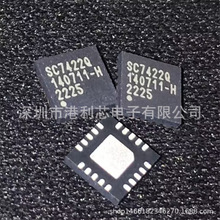 SC92F7422Q20Rȫ�µ�Ƭ��QFN-20L-EP(4x4) �ֻ�SC92F7422Q20U