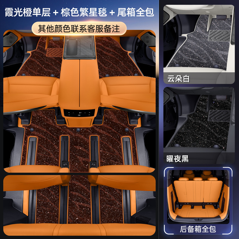 魏ブランドアルパイン8フットマット、25台の車の内装改造アクセサリー、カーペット用品に適しています。|undefined