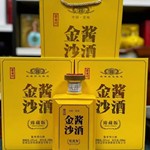 金沙酱酒臻藏版酱香型白酒53度纯粮食贵州金沙县整箱私域婚庆
