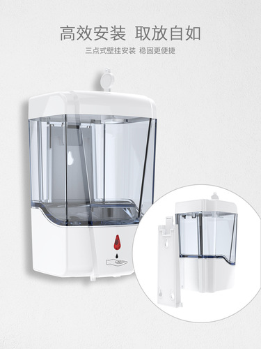 Automatic Sensor Hand Soap Dispenser Kitchen Smart Liquid Hotel Use Wall-Mounted Spray Dispenser 700ML Soap Dispenser