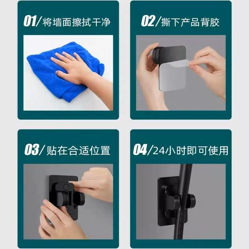 Non-drilling showerhead stand, universal bathroom, all-purpose shower head, bathroom wall-mounted flower umbrella fixed base, a magic tool undefined