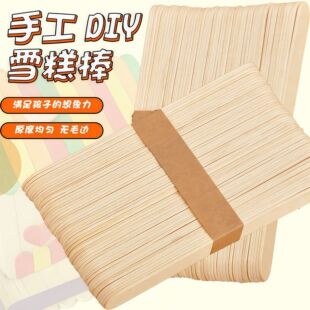 һ��������ѩ���������Сľ���lľ��ľ�l�׃��@�ֹ�diy��������