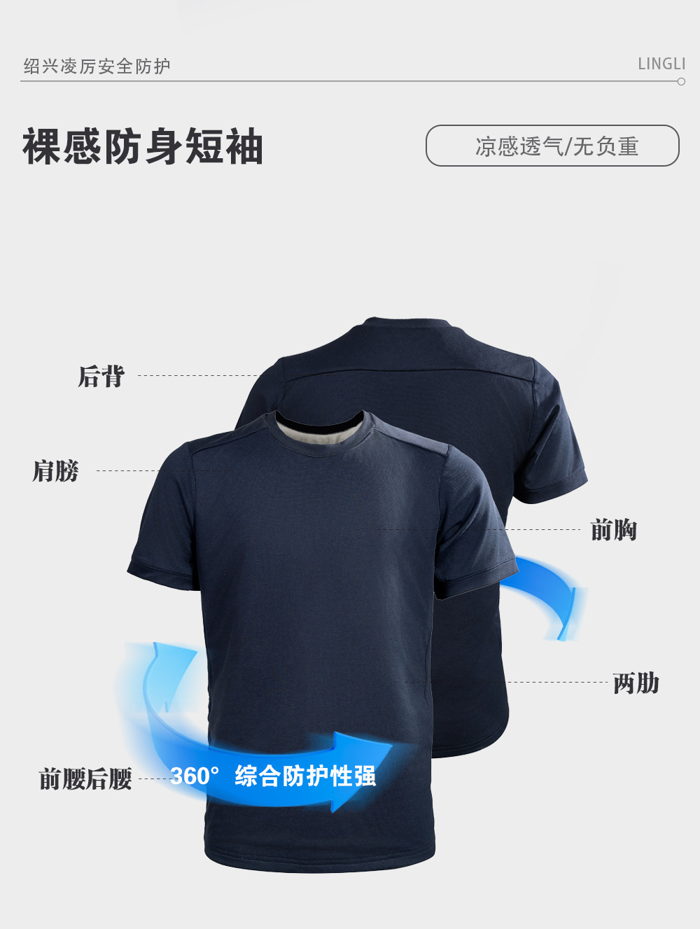 短袖详情_02.jpg