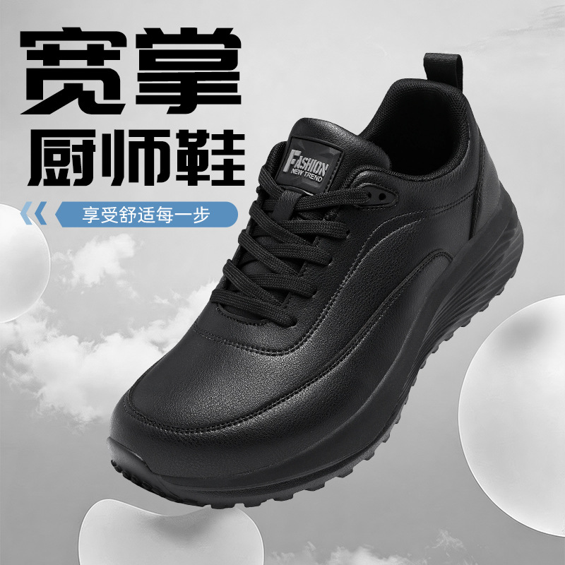 Manufacturer wholesale non-slip, waterproof, oil-proof chef shoes for professional kitchen work, odor-resistant work shoes for men in the kitchen