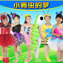 虫的梦表演服装儿童动物演出服蜜蜂蝴蝶蜘蛛蜗牛瓢虫蜻蜓亲子