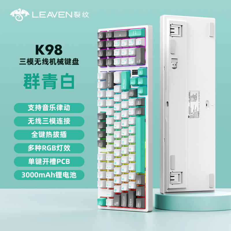 クラック K98 カスタマイズされたメカニカルキーボード e スポーツオフィスゲームホットスワップ可能な RGB ワイヤレス Bluetooth 3 モードキーボード|undefined