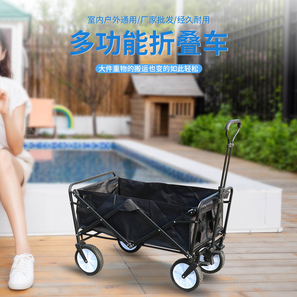 野营拖车 户外便携折叠露营推车 四轮刹车拉车 垂钓多功能折叠车