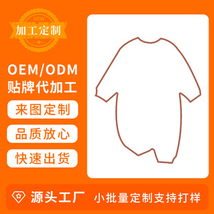 ���Ƌ냺�B�w��oemodm�����냺�B�w�°���������ӹ��S�Ҵ��l