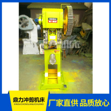 厂家直销25T铆钉冲床 J21-25型冲床小型冲床质量保证欢迎订购
