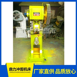 冲床;通用配件;通用五金配件