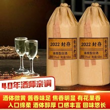 贵州酒厂批发酱香型白酒53度年份封存粮食自饮500ML整箱6瓶白酒