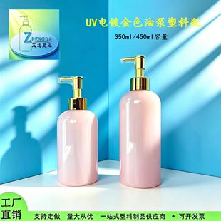 UV�僽�ɫ�ͱ���PET450mlƿ�Ƶ������ϴ�lˮ��ԡ¶ƿ��Ħ����ƿ
