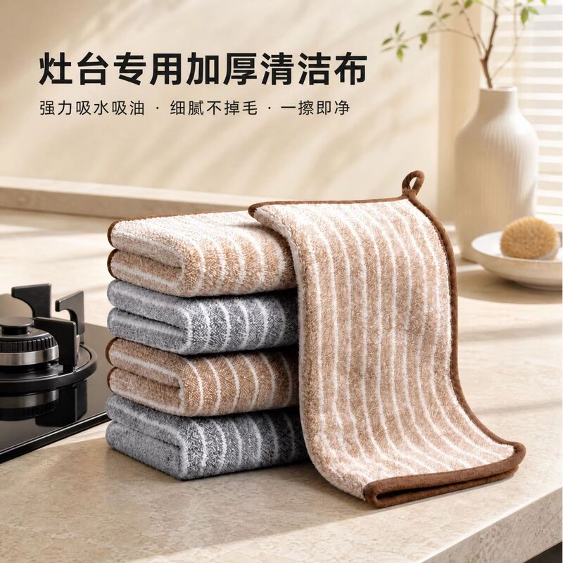 Kitchen-Specific Rags for Home Use, Absorbent, Lint-Free, Easy to Clean, Thickened Table Cloths, Stove Cleaning Towels, Dishwashing Cloths Kitchen-Specific Rags for Home Use, Absorbent, Lint-Free, Easy to Clean, Thickened Table Cloths, Stove Cleaning Towels, Dishwashing Cloths