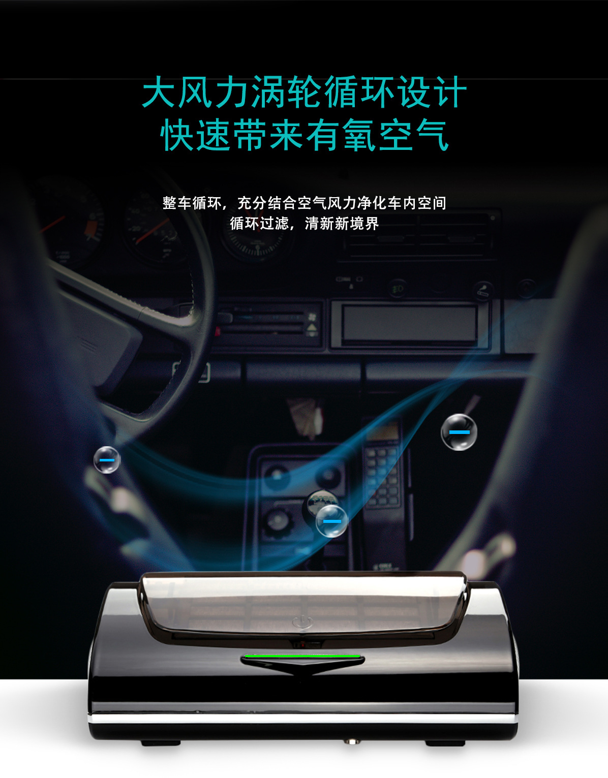 8300净化详情_21.jpg